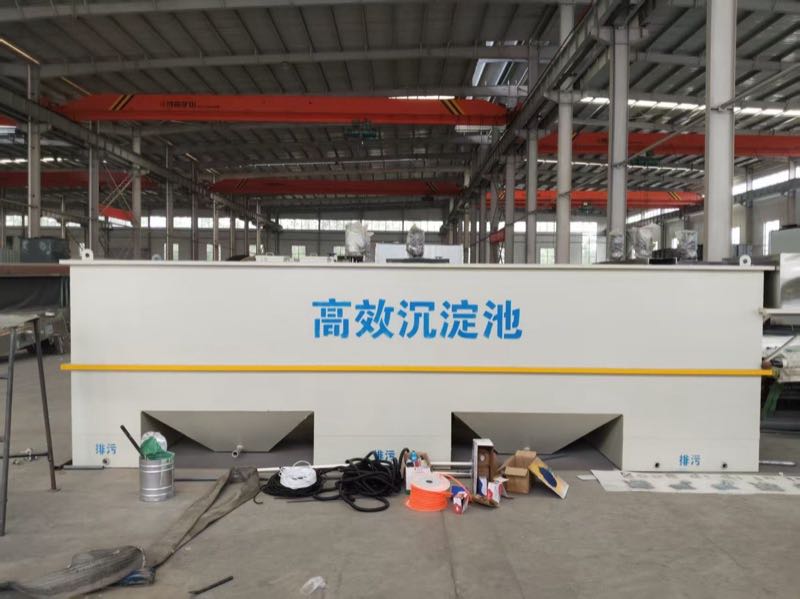 斜管沉淀池设备