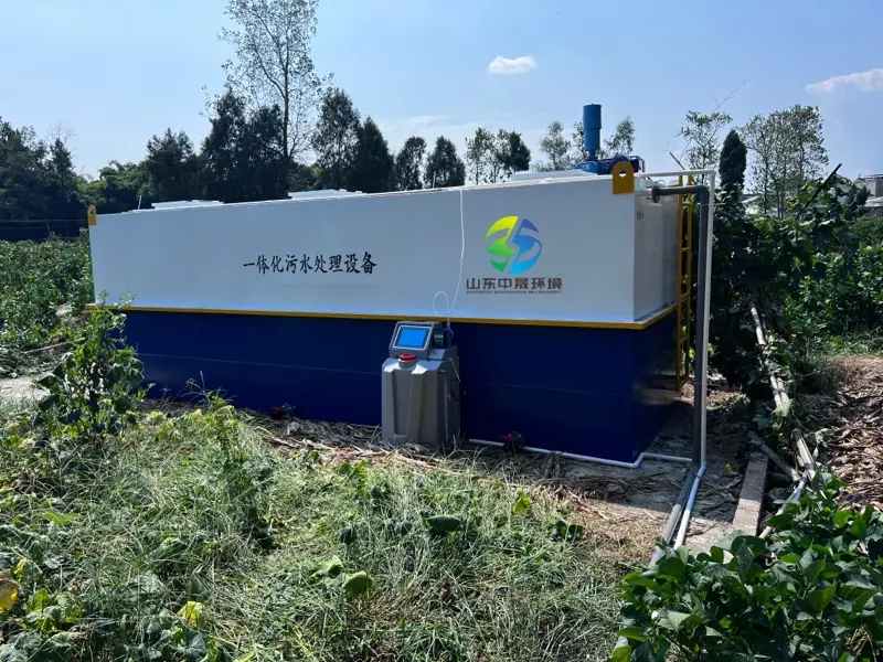 2026年MBR一体化污水处理设备选型指南｜膜生物反应器集成方案