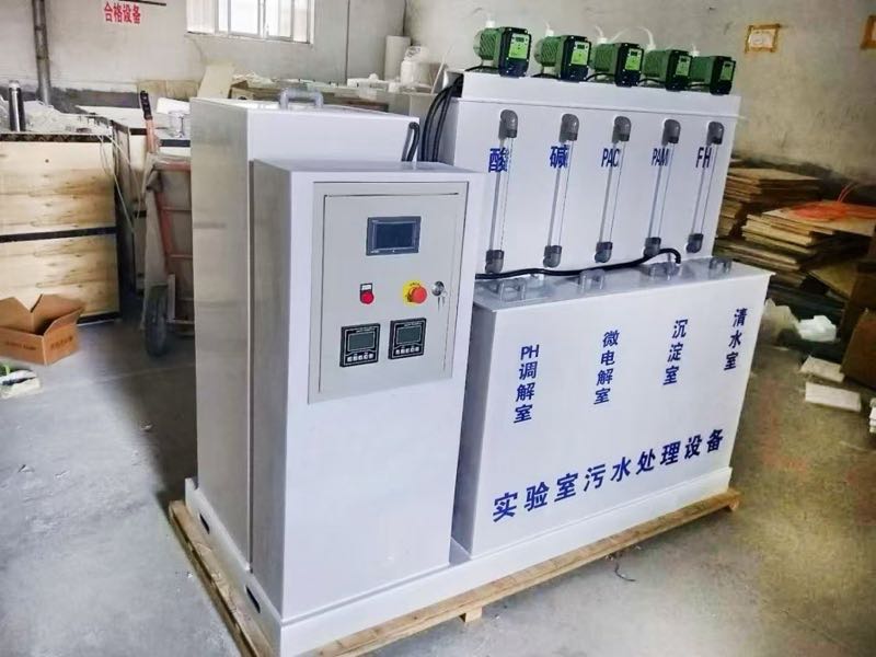 小医院污水处理设备